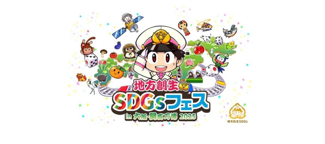 関西万博の画像