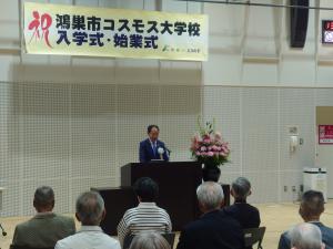 第35期生及び第36期生に向けて挨拶する市長