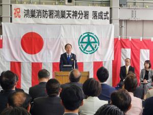 落成式で挨拶する市長