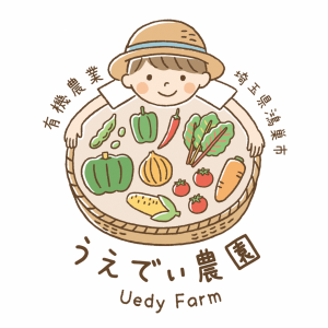 うえでさま01