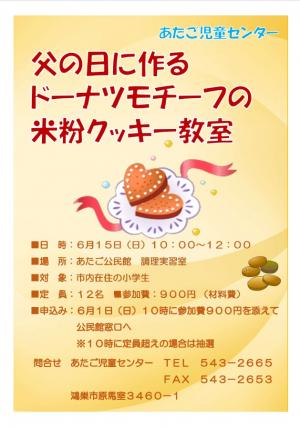ポスター