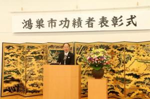 祝辞を述べる市長