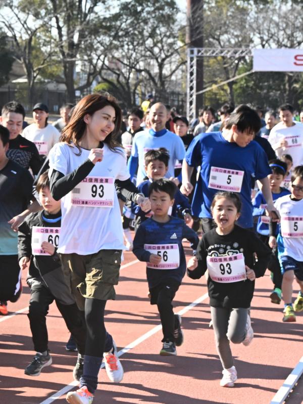 第43回鴻巣パンジーマラソン 親子スタート