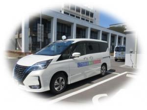 こうのす乗合タクシー車両写真(正面から)