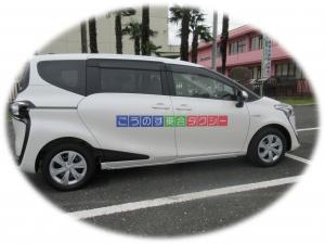 こうのす乗合タクシー車両写真(右側面)