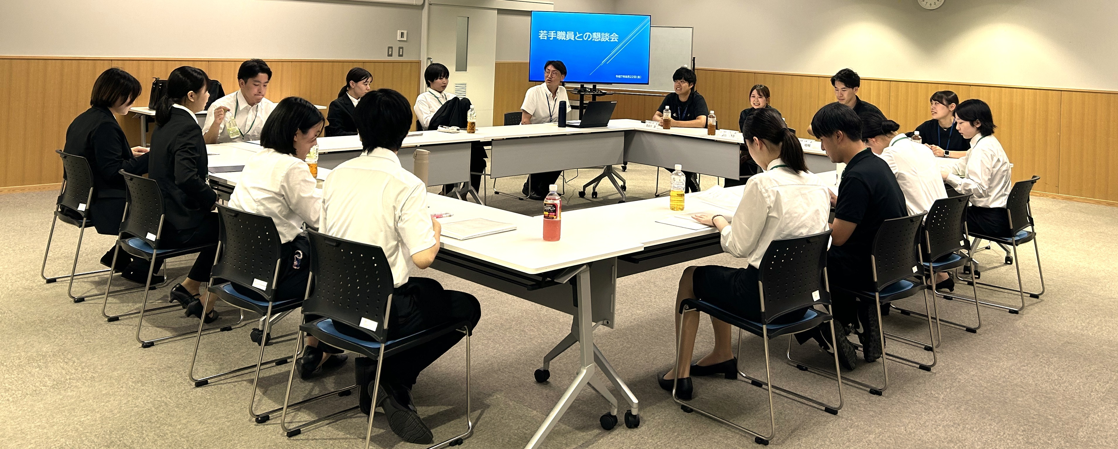 若手職員との懇談会