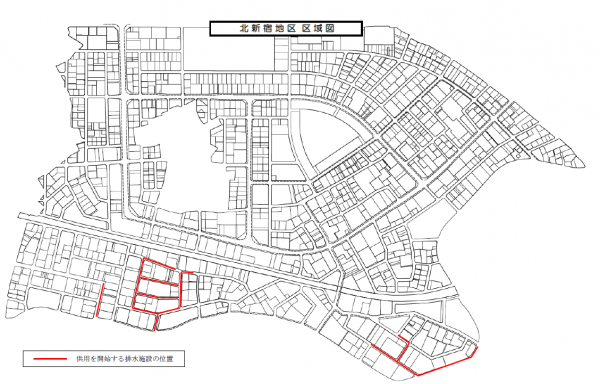 北新宿排水施設