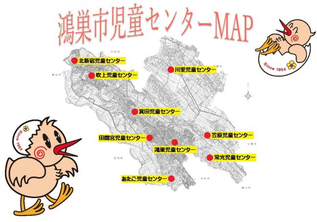 鴻巣市児童センターMAP