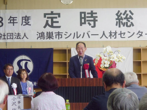 挨拶する市長