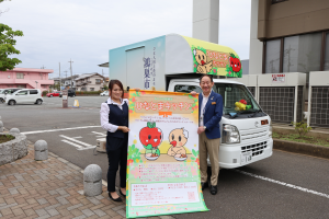 ラッピングカーのお披露目