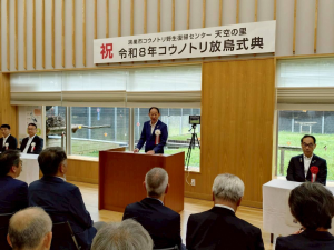 式典であいさつをする市長