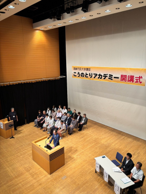 開校式の様子