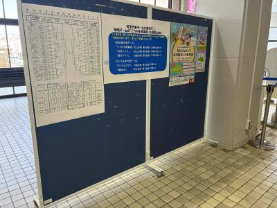 PRコーナーの様子