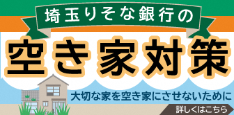 イメージ図