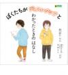 ディス