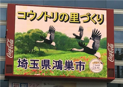 デジタルサイネージ（電子看板）の活用の画像