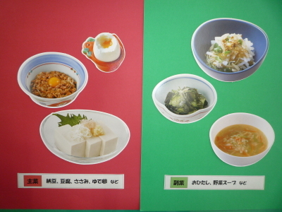 帰宅後に軽く主菜・副菜を摂る