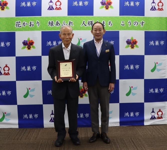 金子留雄様と並木市長の画像