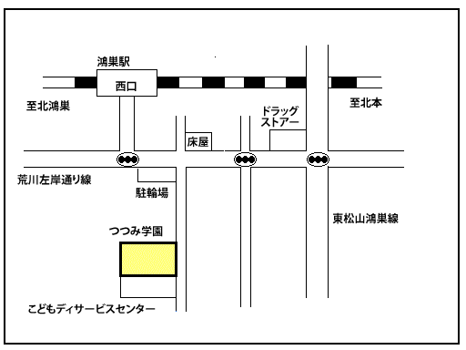 （地図）JR高崎線鴻巣駅西口より直進して荒川左岸通りを左折。駐輪場の角を右折。