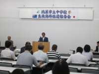 3 帰国報告会の画像1