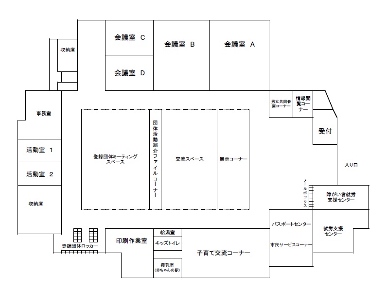 （イラスト）市民活動センターの見取り図の画像2