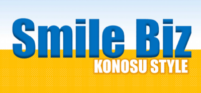 Smile　Biz　KONOSU　STYLE　ポスターの画像