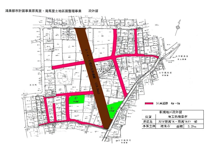 （地図）鴻巣都市計画事業原馬室・滝馬室土地区画整理事業
