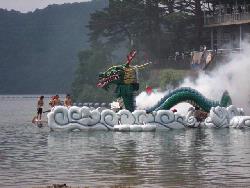 沼沢湖水まつりの写真