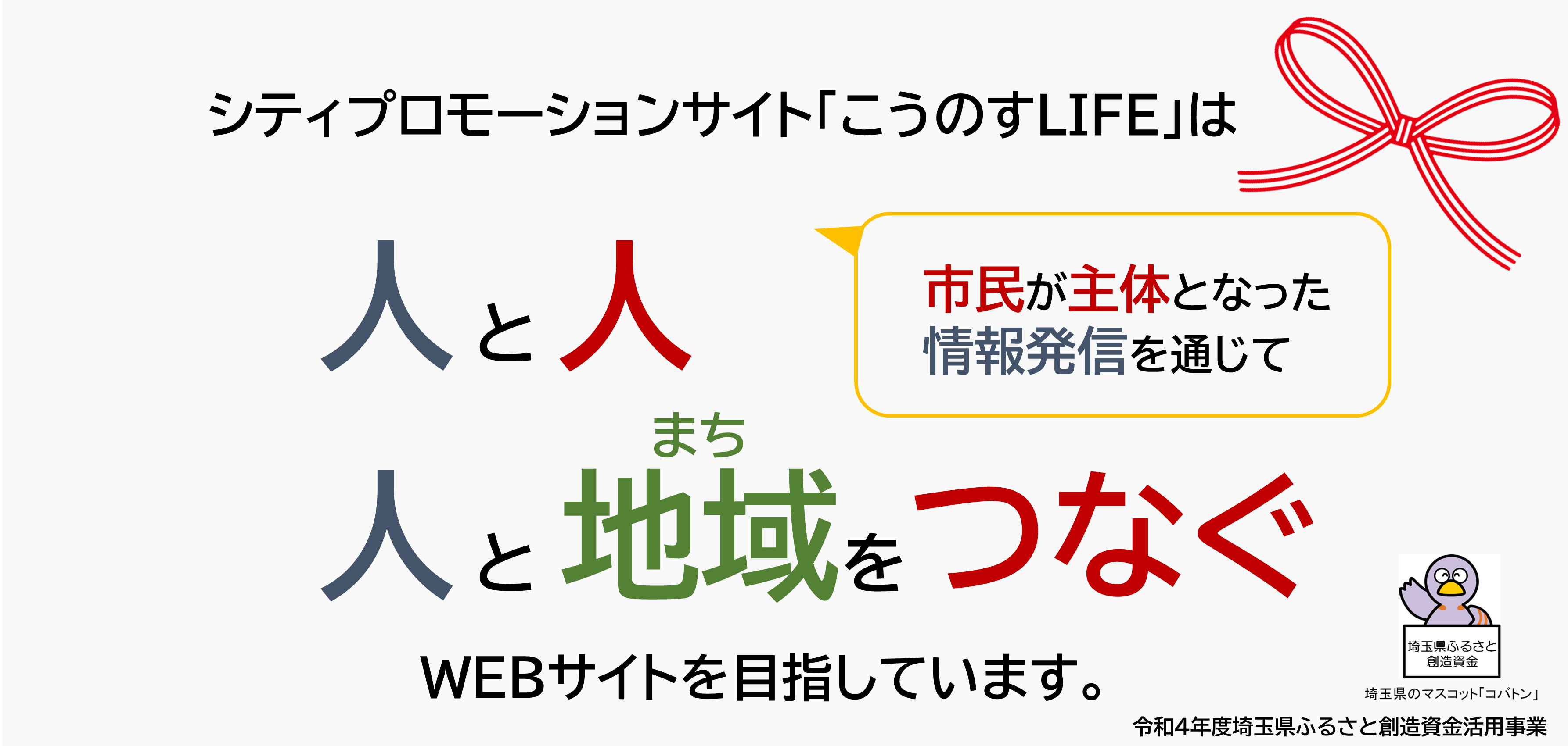 サイトおことわり