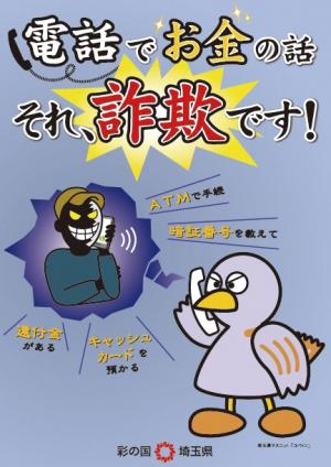 お助けかわらばんその5の画像2