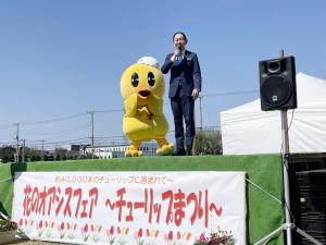 花のオアシスチューリップ祭り