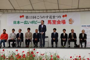 こうのす花まつり馬室会場