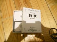 J-POPかるた
