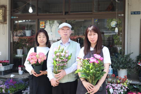 矢島生花店の従業員の皆さん