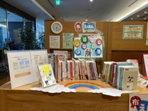 鴻巣中央図書館テーマ展示