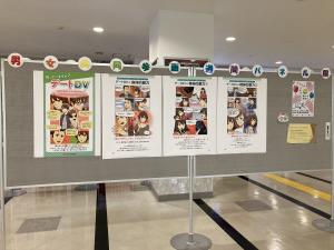 男女共同参画週間パネル展