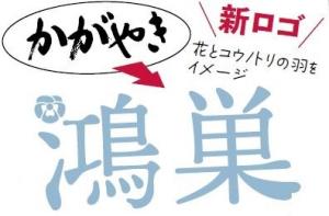 ロゴマーク