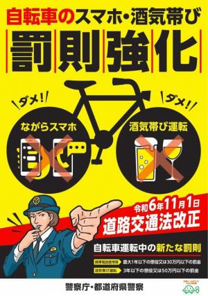 啓発チラシ
