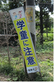 看板