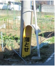 看板