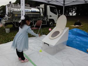 スライム投げゲーム