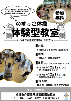 ポスター