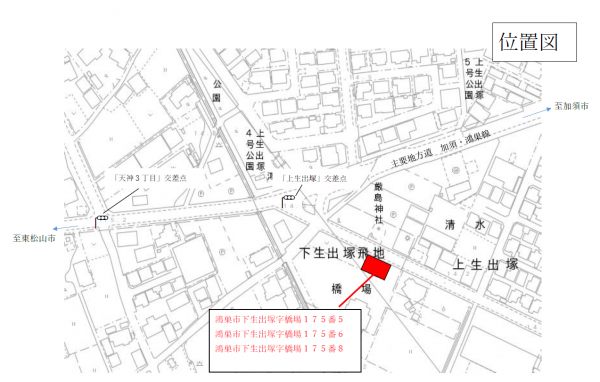 下生出塚　位置図