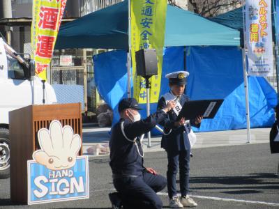 交通安全宣言