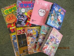 マンガ・児童書の画像