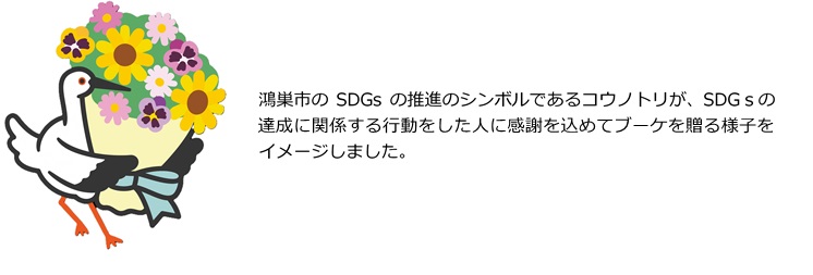 ブーケ紹介
