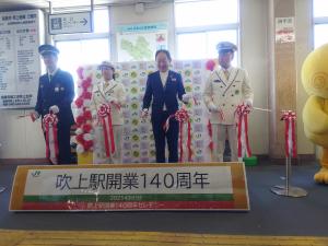 駅長たちとテープカットをする市長
