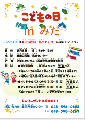 ポスター