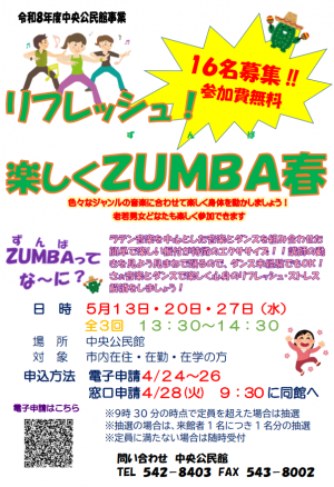 ポスター
