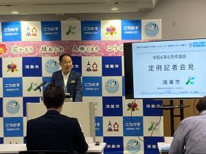 記者会見